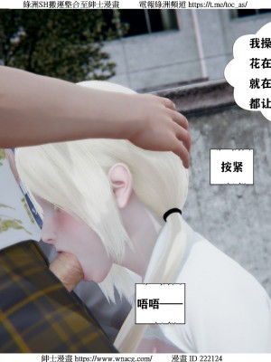 [W_XHNB] 美妙出租屋 1-21_1808