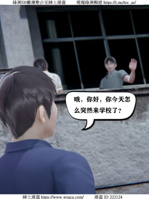 [W_XHNB] 美妙出租屋 1-21_1813