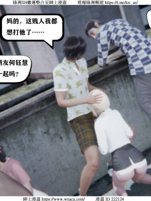 [W_XHNB] 美妙出租屋 1-21_1816