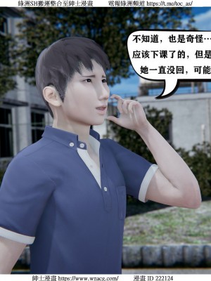 [W_XHNB] 美妙出租屋 1-21_1817