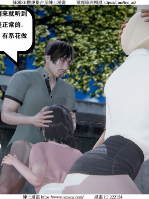 [W_XHNB] 美妙出租屋 1-21_1818