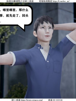 [W_XHNB] 美妙出租屋 1-21_1819