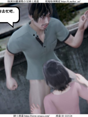 [W_XHNB] 美妙出租屋 1-21_1820