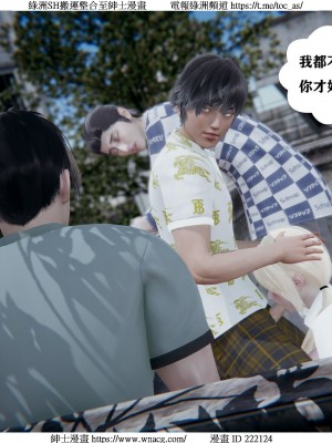 [W_XHNB] 美妙出租屋 1-21_1821