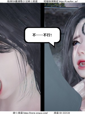 [W_XHNB] 美妙出租屋 1-21_1824