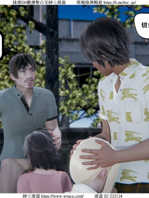 [W_XHNB] 美妙出租屋 1-21_1826