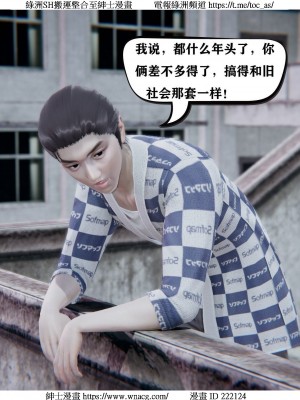 [W_XHNB] 美妙出租屋 1-21_1827