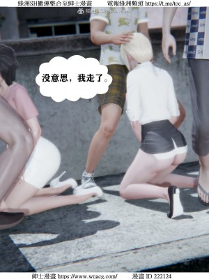 [W_XHNB] 美妙出租屋 1-21_1828