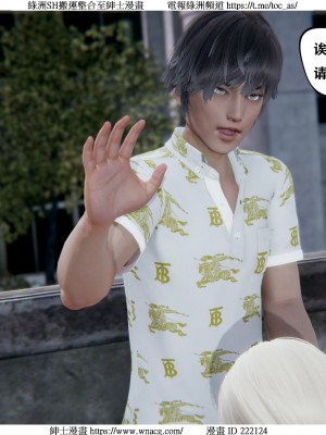 [W_XHNB] 美妙出租屋 1-21_1829