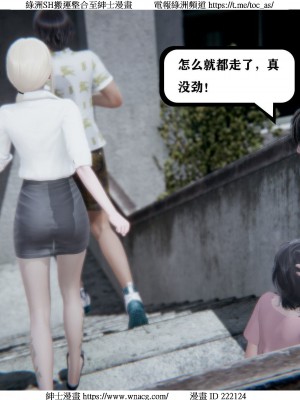 [W_XHNB] 美妙出租屋 1-21_1831