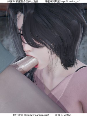 [W_XHNB] 美妙出租屋 1-21_1832