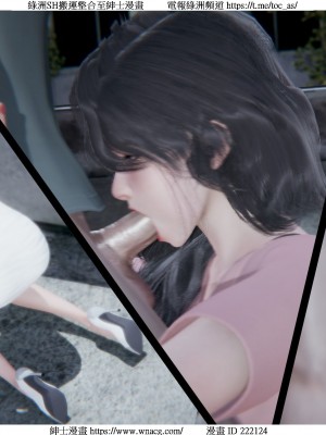 [W_XHNB] 美妙出租屋 1-21_1833