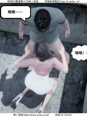 [W_XHNB] 美妙出租屋 1-21_1834