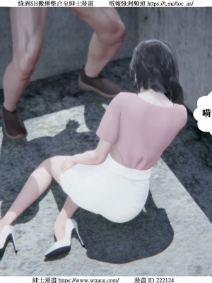 [W_XHNB] 美妙出租屋 1-21_1835