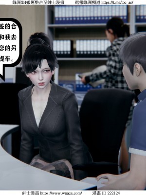 [W_XHNB] 美妙出租屋 1-21_1839