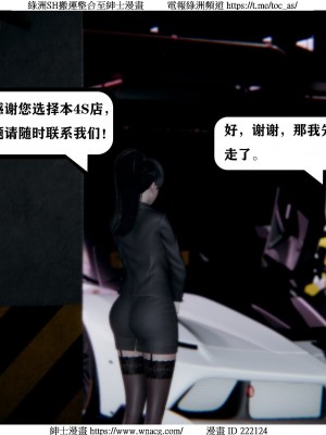 [W_XHNB] 美妙出租屋 1-21_1842