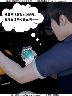 [W_XHNB] 美妙出租屋 1-21_1845