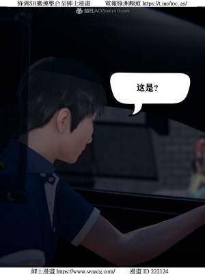 [W_XHNB] 美妙出租屋 1-21_1846