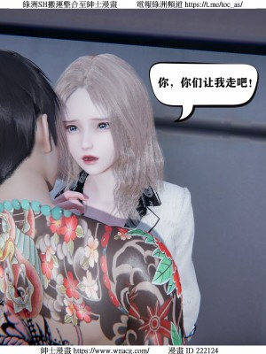 [W_XHNB] 美妙出租屋 1-21_1847