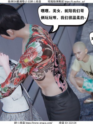 [W_XHNB] 美妙出租屋 1-21_1848