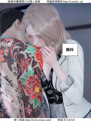 [W_XHNB] 美妙出租屋 1-21_1849