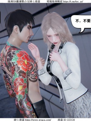 [W_XHNB] 美妙出租屋 1-21_1850