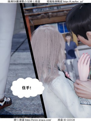 [W_XHNB] 美妙出租屋 1-21_1851