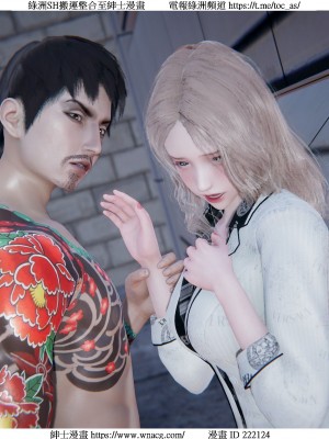 [W_XHNB] 美妙出租屋 1-21_1852