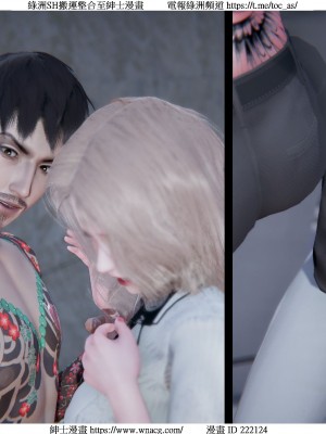 [W_XHNB] 美妙出租屋 1-21_1854