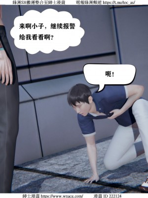 [W_XHNB] 美妙出租屋 1-21_1855