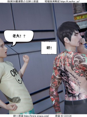 [W_XHNB] 美妙出租屋 1-21_1856