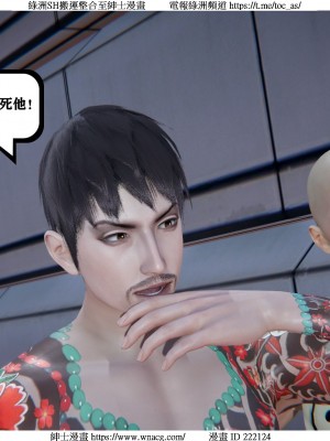 [W_XHNB] 美妙出租屋 1-21_1857