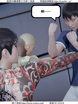 [W_XHNB] 美妙出租屋 1-21_1858