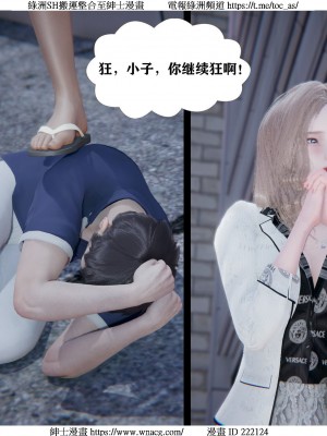 [W_XHNB] 美妙出租屋 1-21_1859