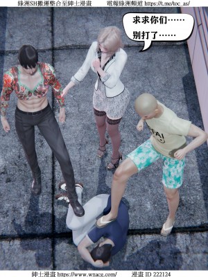 [W_XHNB] 美妙出租屋 1-21_1860