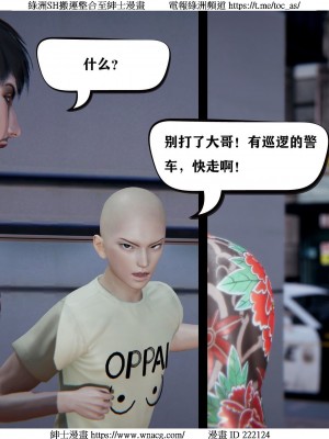 [W_XHNB] 美妙出租屋 1-21_1861