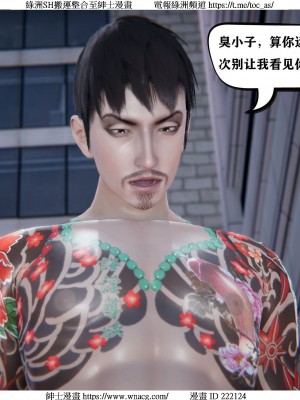 [W_XHNB] 美妙出租屋 1-21_1862