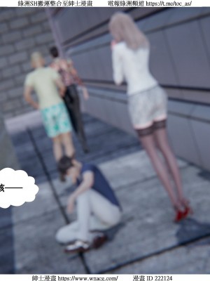 [W_XHNB] 美妙出租屋 1-21_1863