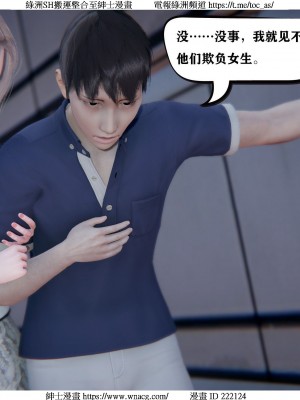 [W_XHNB] 美妙出租屋 1-21_1866