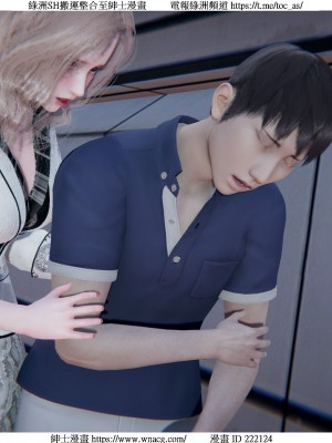 [W_XHNB] 美妙出租屋 1-21_1867