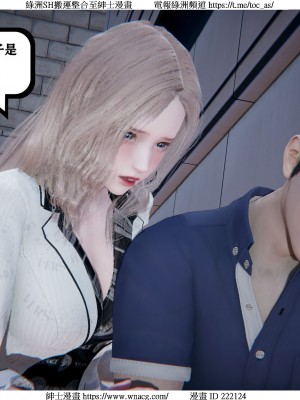 [W_XHNB] 美妙出租屋 1-21_1868