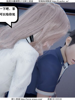 [W_XHNB] 美妙出租屋 1-21_1869