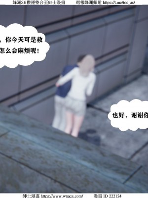 [W_XHNB] 美妙出租屋 1-21_1870