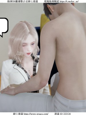 [W_XHNB] 美妙出租屋 1-21_1876