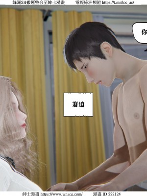 [W_XHNB] 美妙出租屋 1-21_1877