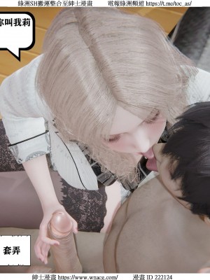 [W_XHNB] 美妙出租屋 1-21_1884