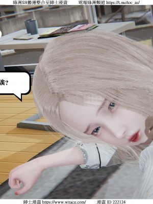 [W_XHNB] 美妙出租屋 1-21_1901