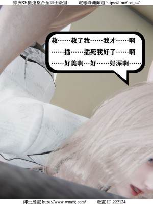 [W_XHNB] 美妙出租屋 1-21_1910