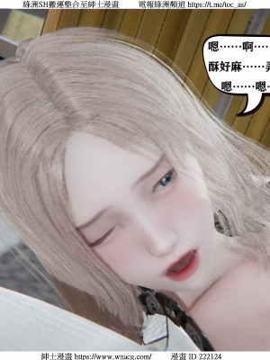 [W_XHNB] 美妙出租屋 1-21_1915