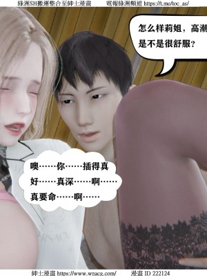 [W_XHNB] 美妙出租屋 1-21_1917